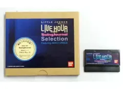 2026年最新】リトルジャマー 専用カートリッジ1の人気アイテム - メルカリ