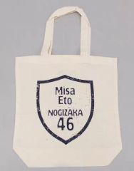 Item thumbnail for item 7e7f0145-0772-441d-bc38-1290efb5d10e