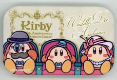 【中古】バッジ・ピンズ(キャラクター) ワドルディ(オーディエンス) 「星のカービィ 25周年記念オーケストラコンサート スクエアカンバッジコレクション」