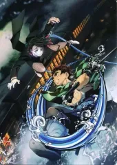 【中古】下敷き 本ビジュアル第二弾 B5下敷きC 「劇場版 鬼滅の刃 無限列車編」 劇場グッズ