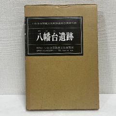 五體字類 西東書房 五体字類 昭和57年 - メルカリ