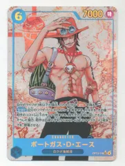 BANDAI 受け継がれる意志 OP13-119 ポートガス・D・エース SECパラレル