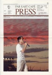 中古】紙製品 大川栄策 直筆サイン色紙 「CD 名残りの桜」 購入特典