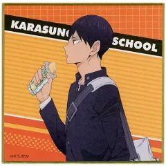 【中古】紙製品 影山飛雄 「ハイキュー!! トレーディングミニ立色紙」