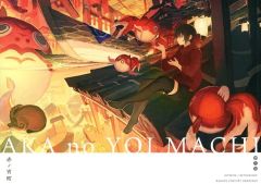 中古】ポスター(女性) コレクションピンナップポスターPART-3 No.54