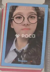 TWICE ナヨン What is Love?