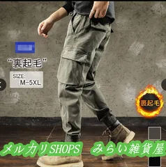 秋冬新作ジーンズ デニムパンツ メンズ 裏起毛 暖かい 通勤 通学 ジーパン ビジネス ロング 紳士服 ストレッチ 伸縮性 無地 保温5555