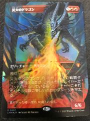 MTG ゴブリンの太守スクイー MMQ メルカディアン・マスクス 旧枠