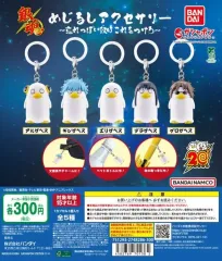 銀魂 めじるし セット