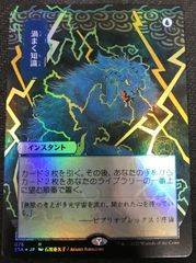 MTG ゴブリンの太守スクイー MMQ メルカディアン・マスクス 旧枠