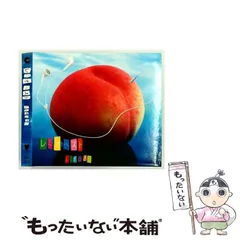 レミオロメン / レミオ・ベスト 山梨県限定販売盤 (2CD+DVD) 新品 Amazon.co.jp: レミオロメン レミオベスト 2CD+DVD 山梨限定盤 特殊