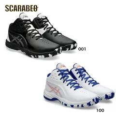 アシックス GEL-IMPROVE? 3 GS キッズ バスケットボール シューズ 1064a018  バスケットボール バッシュ 男子 ウエア 大人 子供 バスケウエア White/Red Snapper 23.5