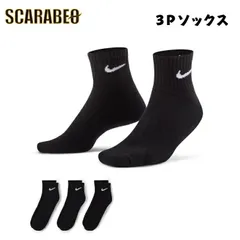 ナイキ エブリデイ クッションド トレーニング アンクル ソックス (3足) nike メンズ 靴下 SU23 teamsports 厚手アクセサリー sx7667-010 あったか フィットネス cpn10 黒 白 ブラック 23-25cm