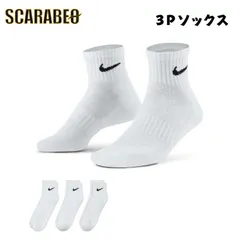 nike 靴下 SU23 厚手 アクセサリー sportsac sx7667-100 あったか アウトドア フィットネス cpn10 黒 白 ホワイト 25-27cm
