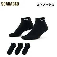 ナイキ エブリデイ クッションド トレーニング LOW ソックス (3足) nike 靴下 ジム くるぶし teamsports sportsac sx7670-010 アウトドア フィットネス cpn10 黒 白 ブラック 27-29cm