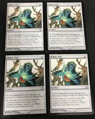 ヴァンガード 銀鍵の魔法 キキィル PRノーマル プロモ - メルカリ