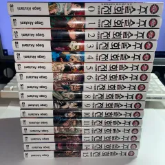 まとめ/未使用/グッズ贈呈) 呪術廻戦 0 15 巻