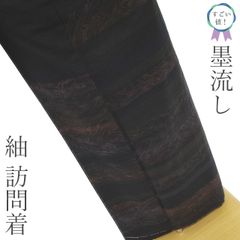 みずのしのぶさんオリジナル 手もみ楊柳 本麻すりっぷ - メルカリ