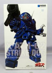 1/35セット「ストライクドッグvsメルジーネ」～量産型PS～ - メルカリ