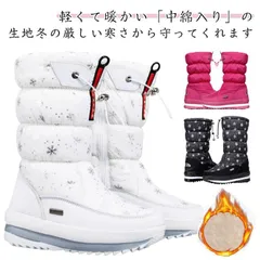 スノーブーツ ブーツ レディース スノーシューズ ロング ブーツ ロングスノーブーツ 長くつ 長靴 雪用 キャンプ フェス ガーデニング 防水 防滑 撥水 防寒シューズ ボア ジッパー付き min#
