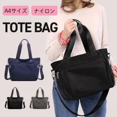 トートバッグ ショルダー 2way レディース 大きめ a4 軽量 通勤 通学 ナイロン 斜めがけ ファスナー付き オシャレ 収納 撥水 マザーズバッグ ママバッグ 旅行 多収納 ポケット多い ジム スポーツ 男女兼用 人気 アウトドアmin#