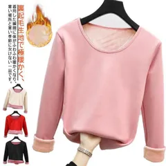 裏起毛 トップス レディース インナー 極暖 カットソー ヒートテック あったかインナー 暖かい 下着 防寒 Tシャツ 長袖 アンダーウェア ラウンドネック 肌着 暖かインナー ヒートインナー M Lmin#