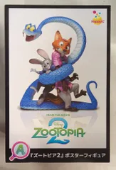 サニーサイドアップ Happyくじ/ZOOTOPIA2 ズートピア2 A賞 「ズートピア2」ポスターフィギュア