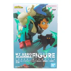 僕のヒーローアカデミア フィギュア 緑谷出久～1社限定～
