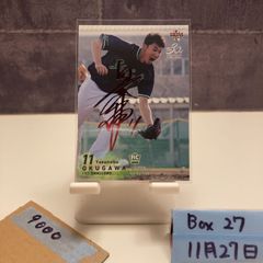 2020 BBM 1st Version 奥川恭伸 15/25 赤箔サイン 東京ヤクルト