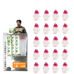 マントル ( ガスランタン 用) ランタン オイルランタン らんたん 【 コールマン ロゴス スノーピーク プリムス SOTO イワタニ などのメーカーに対応！】 オイルランプ キャンプ用ランタン 灯油ランタン キャンプランタン 【 キャンプ [２０枚セット]