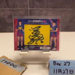 2026年最新】中島 愛 ブロマイドの人気アイテム - メルカリ