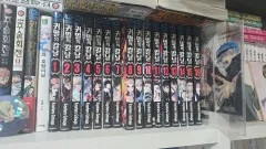 鬼滅の 鬼滅の刃 単行本 全巻