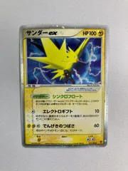 2026年最新】サンダーEX プロモの人気アイテム - メルカリ