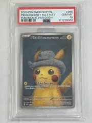 2026年最新】ピカチュウ psa10 ゴッホの人気アイテム - メルカリ