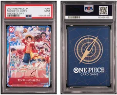 【PSA9】モンキー・D・ルフィ ST10-006 ONE PIECE DAY'24 来場者特典