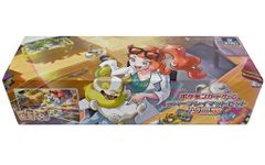 ヒノアラシ [マクドナルドオリジナル ミニマム☆パック] 006/018 傷