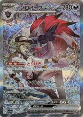 ワンピースカードゲーム ROMANCE DAWN ボア・ハンコック SR ボア・ハンコック 買取 | [OP01]ROMANCE DAWN | ONE PIECEカード