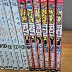 名探偵 コナン 漫画 単行本 