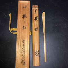 Item thumbnail for item ebfa5e7d-ff15-487d-9e7c-d95865839bee