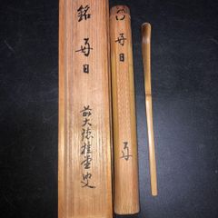 Item thumbnail for item 94ff346a-da83-4321-bcde-ca4feb6cec45