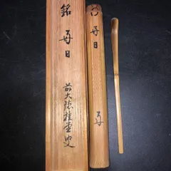 2026年最新】大徳寺 桂堂の人気アイテム - メルカリ