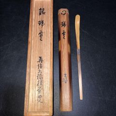 Item thumbnail for item 948fb72b-b012-457f-a697-c7765e3fe4f5