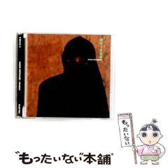 椿屋四重奏「みことすがら・一刹那」 - メルカリ