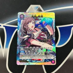 2026年最新】月岡恋鐘 パラレルの人気アイテム - メルカリ