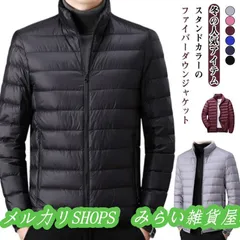 インナージャケット ダウンジャケット ファイバーダウン メンズ ダウンコート インナーダウン ライトダウン 中綿ジャケット ブルゾン インナージャケッ5555