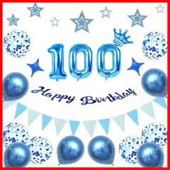 100日祝い 飾り付け お食い初め バルーン 風船 セット HAPPY 100 DAYS ガーランド 赤ちゃん 百日祝い 女の子 男の子 バースデー 飾り 王冠 お洒落 ゴールデン 100日(ブルー)