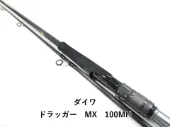 2026年最新】ドラッガーx 100mh-3の人気アイテム - メルカリ