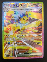 カードファイト!! ヴァンガード 喚起の操獣師 ライリー SP D-BT04-SP32