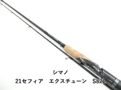 2026年最新】 セフィア エクスチューンの人気アイテム - メルカリ