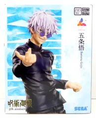 セガ Luminasta 呪術廻戦 5周年 五条悟